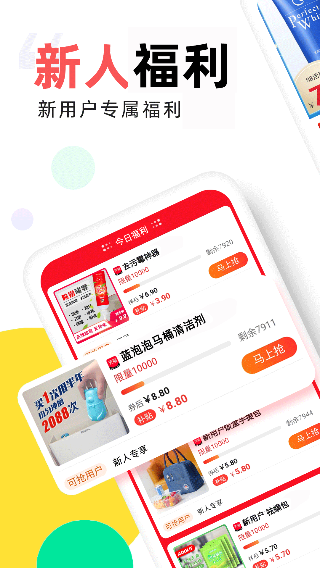 高佣联盟2025安卓最新版下载
