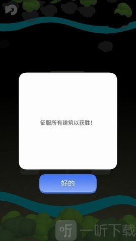 皇家守卫队游戏免费版下载