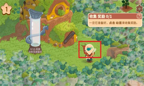 蜜蜂园林游戏内置菜单下载