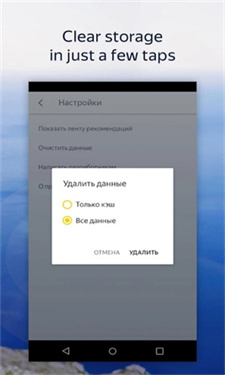 Browser安卓版app下载