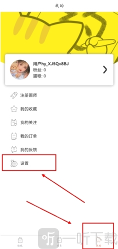 约稿猫最新版下载安装