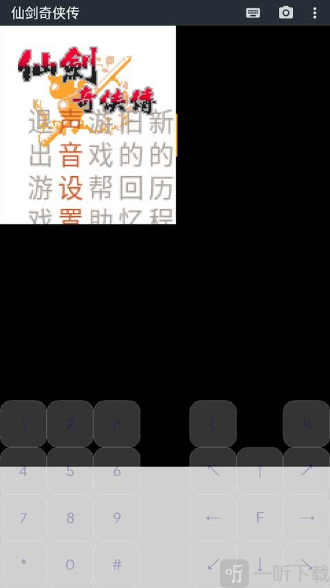 j2me模拟器1.2.5.1安卓下载