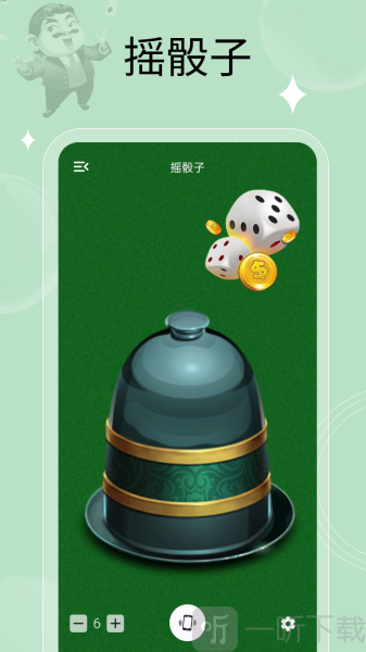 万能小转盘app下载手机版