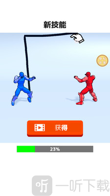 竞技高手游戏下载