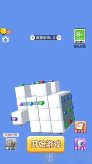 全民螺丝王游戏下载