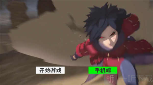 概念纷争二代版2025最新下载