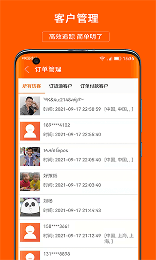 义乌购手机版2025下载