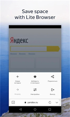 Browser安卓版app下载