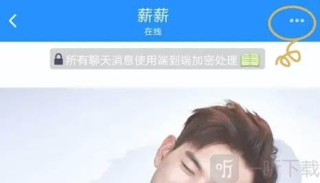 蝙蝠软件下载免费