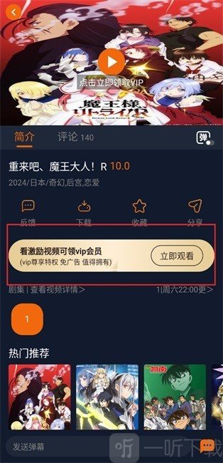 jocy囧次元下载最新版