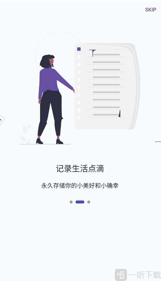 TagMina笔记app安卓版下载