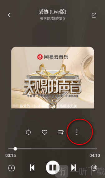 音悦时光最新app下载安装
