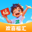 欢喜福汇手机版下载