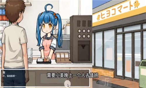 透明人间汉化版下载