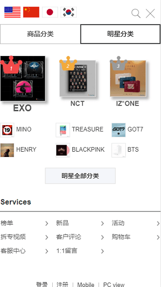 k4town app下载