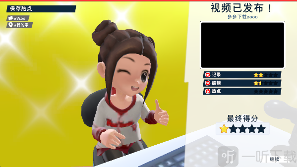 油管主播的生活免费版下载
