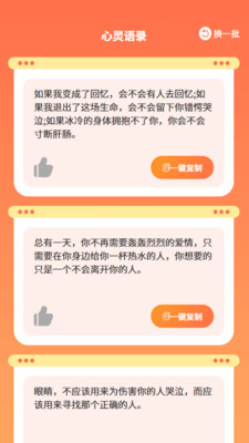 金秋充电app下载安装