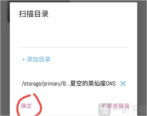 onscripter模拟器下载