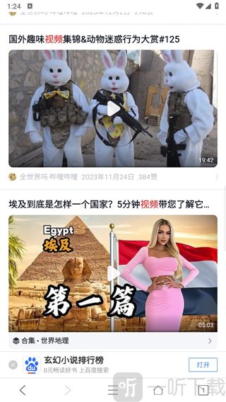 ua浏览器旧版本手机版下载