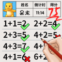 解谜奇趣世界游戏下载