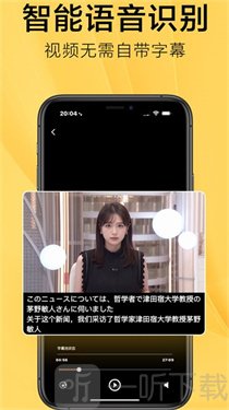 SubCat翻译安卓下载