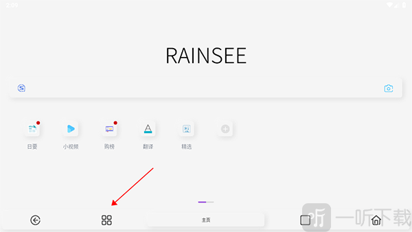 Rains浏览器安卓版下载安装
