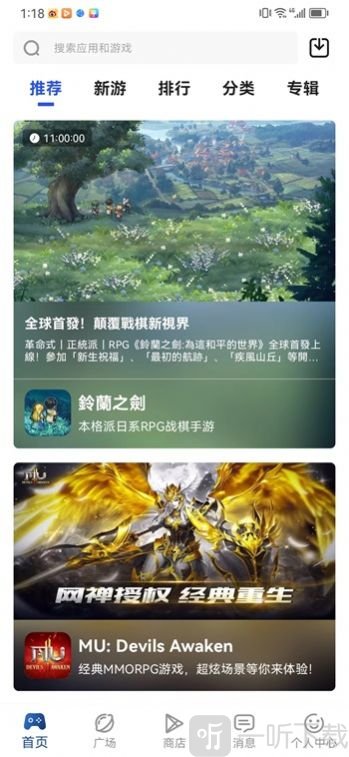 apkhub4.1.5最新版本下载