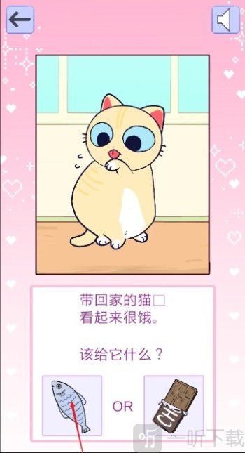 神级生活日记游戏中文版下载