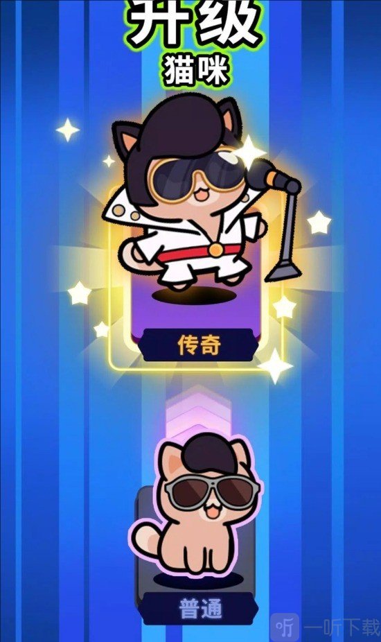 猫咪塔防游戏免费版下载