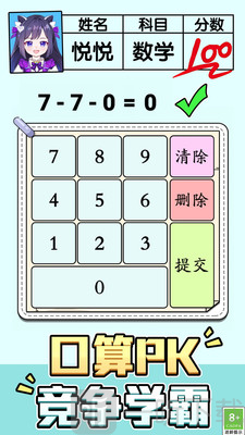 解谜奇趣世界游戏下载