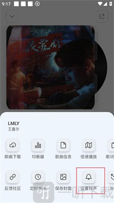 云母音乐免费下载安装