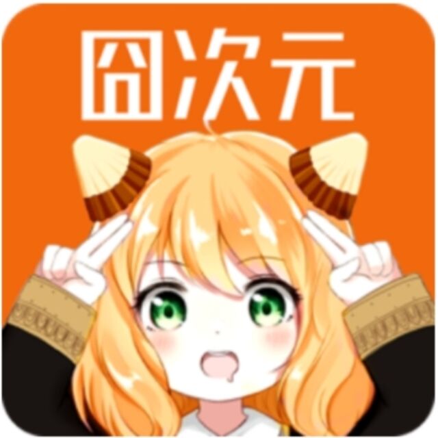 jocy囧次元下载最新版