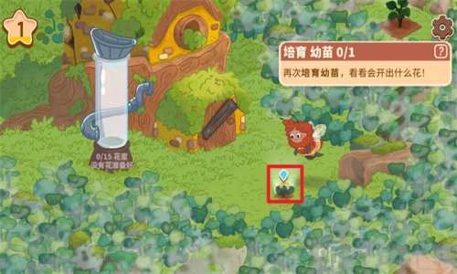 蜜蜂园林游戏内置菜单下载