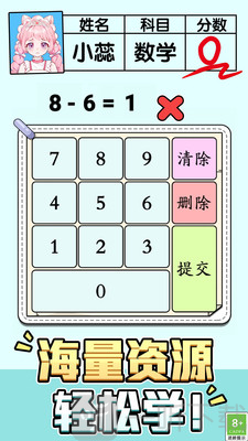 解谜奇趣世界游戏下载