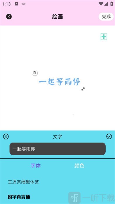 我的小镇壁纸app免费下载安装