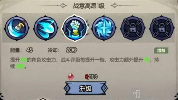 魔神快打手游安卓版下载