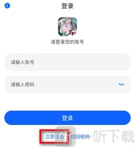 三号动漫最新版下载