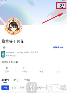apkhub4.1.5最新版本下载