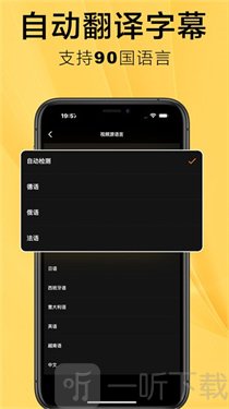 SubCat翻译安卓下载