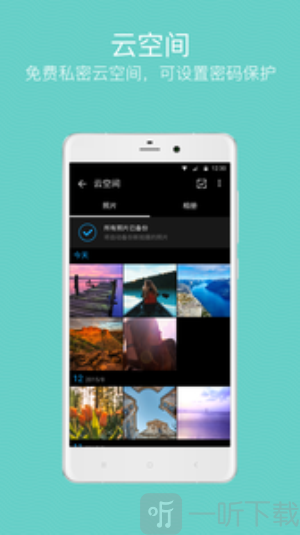 快图浏览2024最新版下载