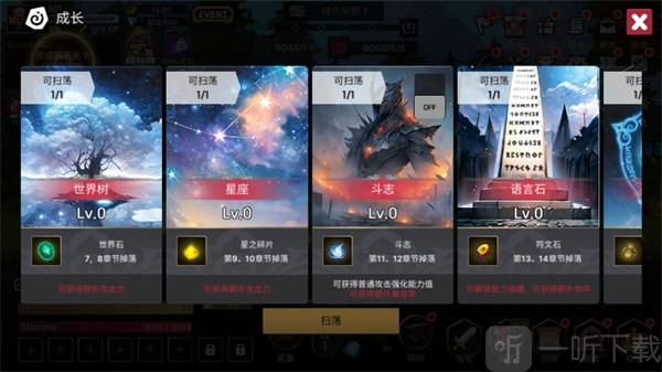 征服少女养成记免费版下载