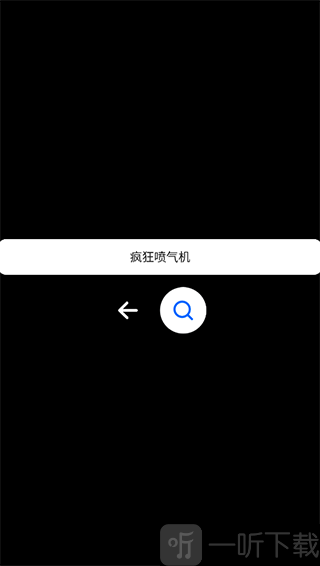 小趣商店app手表版下载