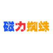 蜘蛛磁力种子搜索引擎下载