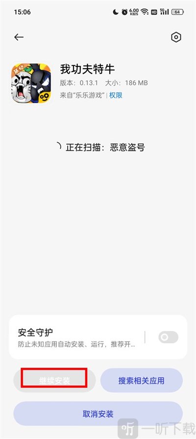 乐乐游戏盒安卓版免费下载