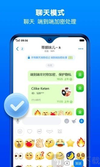 蝙蝠聊天下载安装