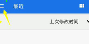 magisk安卓版下载
