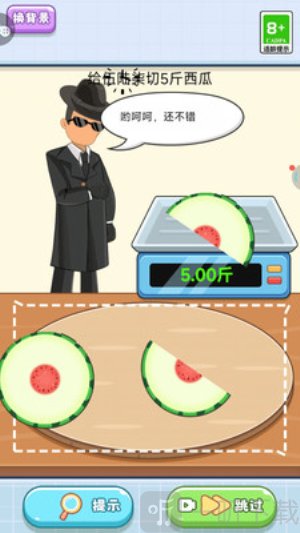 别急慢慢来游戏下载