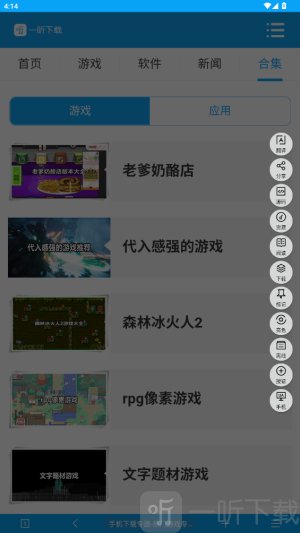 MT浏览器安卓版下载安装