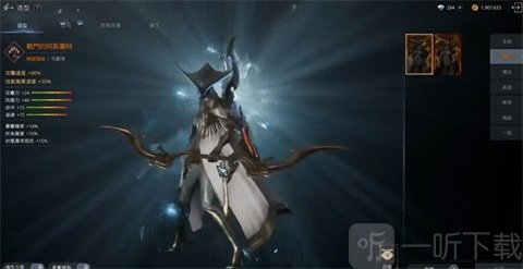 奥丁神叛手游最新版