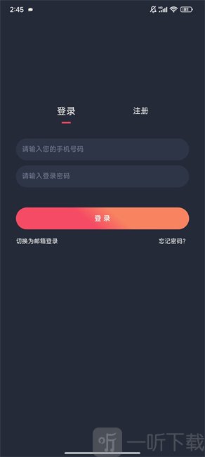 萌圈动漫无广告版下载